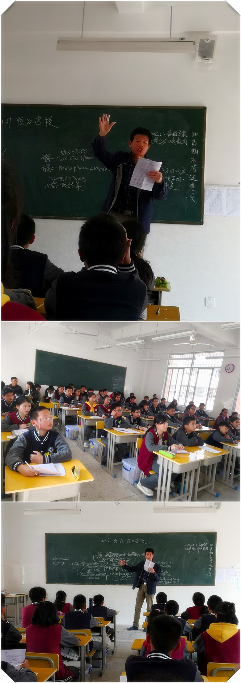 数学1 卓金狮.jpg